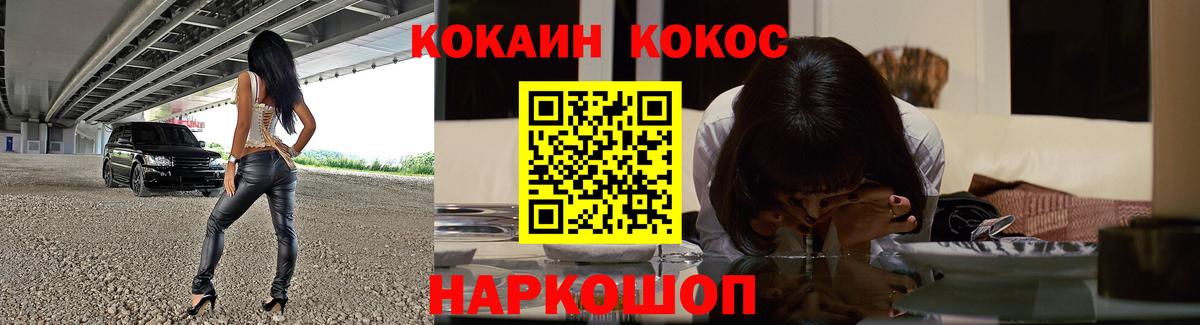 Вейп ТГК Россия