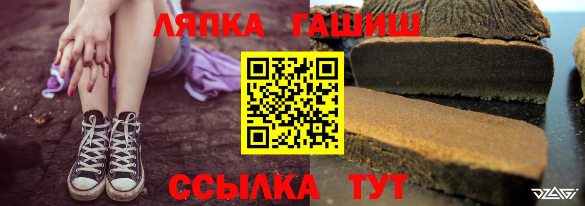 Гашиш VHQ Россия
