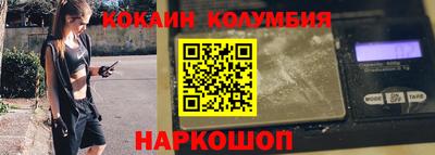 синтетический гашиш Новодвинск
