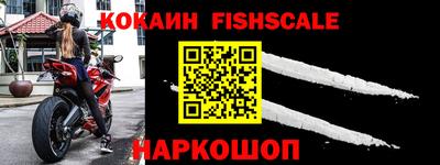 кокаин VHQ Новозыбков