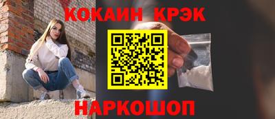 кокаин VHQ Новозыбков