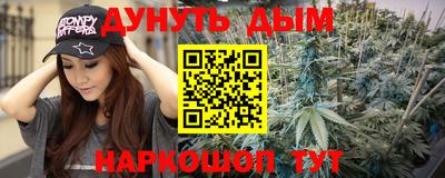 синтетический гашиш Новодвинск