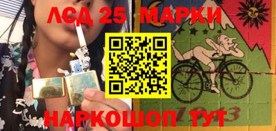 синтетический гашиш Новодвинск