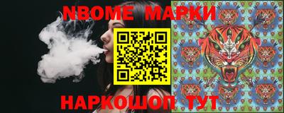 кокаин VHQ Новозыбков