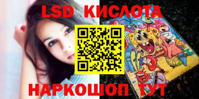 кокаин VHQ Новозыбков