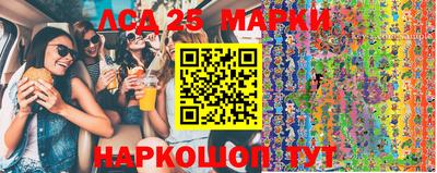 экстази Новокубанск