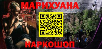 синтетический гашиш Новодвинск