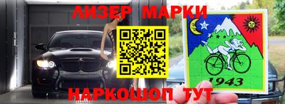 синтетический гашиш Новодвинск