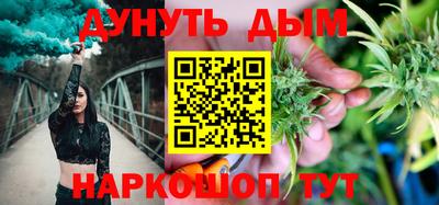 синтетический гашиш Новодвинск