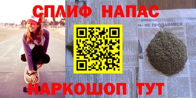 синтетический гашиш Новодвинск