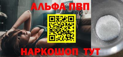 синтетический гашиш Новодвинск
