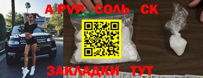 экстази Новокубанск