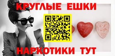 синтетический гашиш Новодвинск