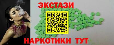 синтетический гашиш Новодвинск