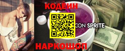 экстази Новокубанск