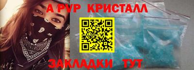 экстази Новокубанск