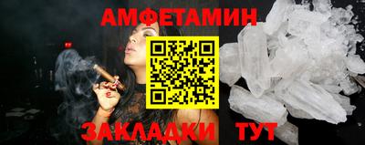 синтетический гашиш Новодвинск
