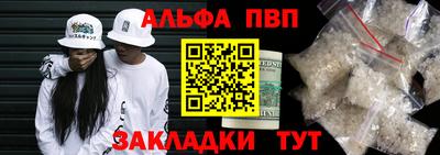 кокаин VHQ Новозыбков