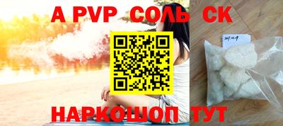 синтетический гашиш Новодвинск