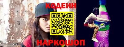 синтетический гашиш Новодвинск