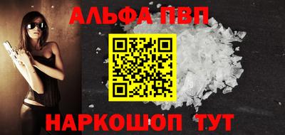 синтетический гашиш Новодвинск