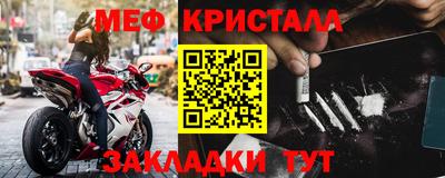 кокаин VHQ Новозыбков