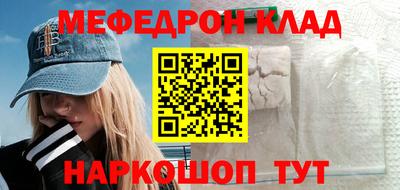 кокаин VHQ Новозыбков