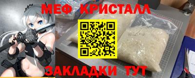 экстази Новокубанск