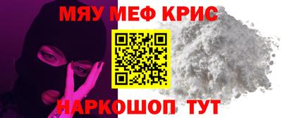 кокаин VHQ Новозыбков