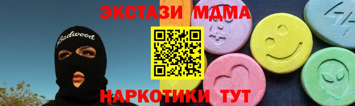 MDMA VHQ Россия
