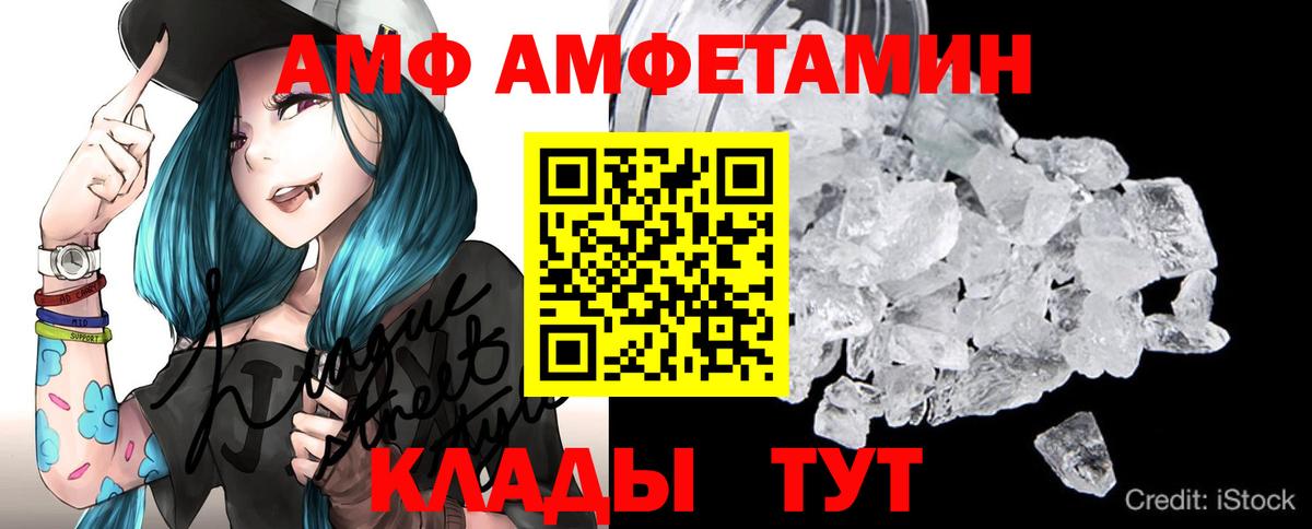 Метамфетамин винт  Вход с VPN  Россия  Метамфетамин  Метамфетамин винт 