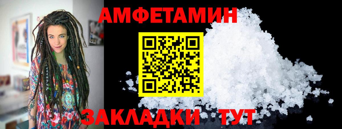 Первитин витя Россия