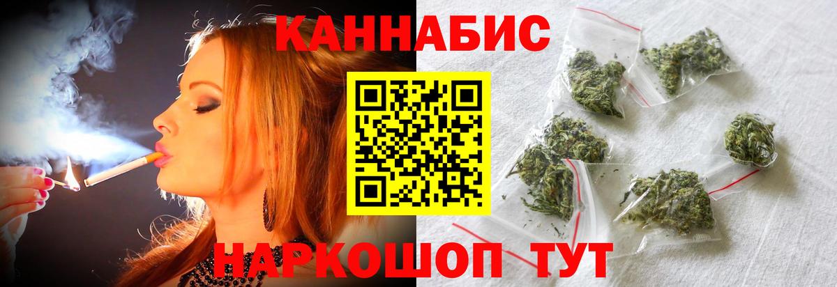 Каннабис гибрид  Вход с VPN  Россия  Конопля конопля  Марихуана LSD WEED 